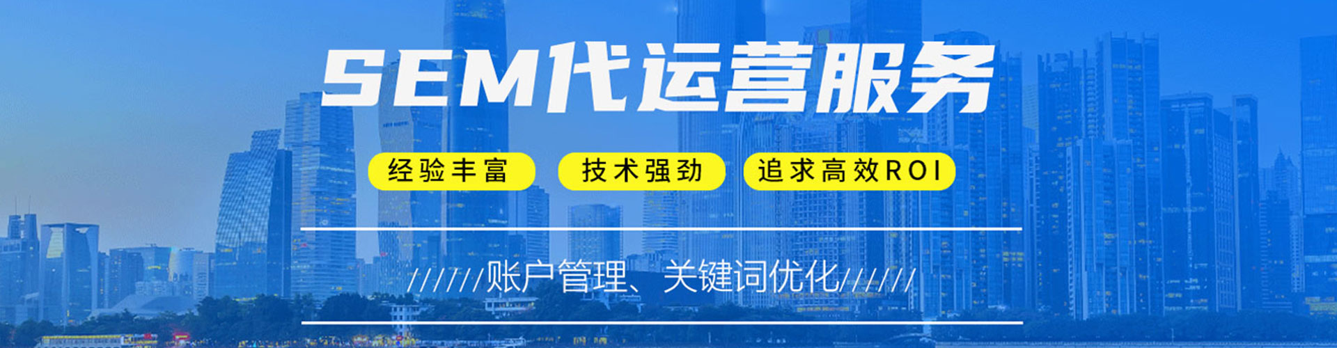 大渡口百度推广排名