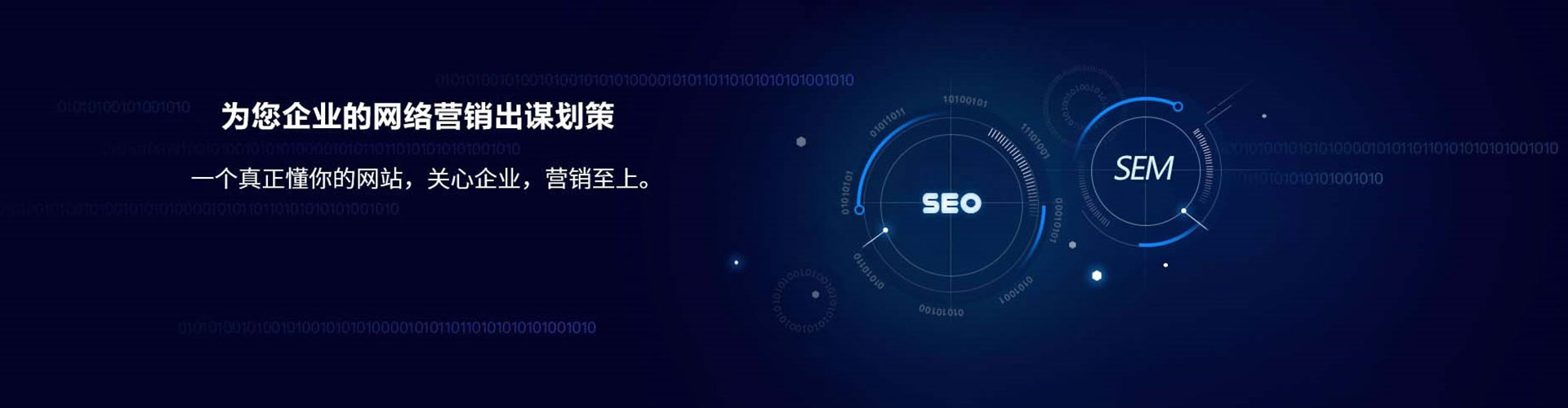 大渡口百度搜索推广